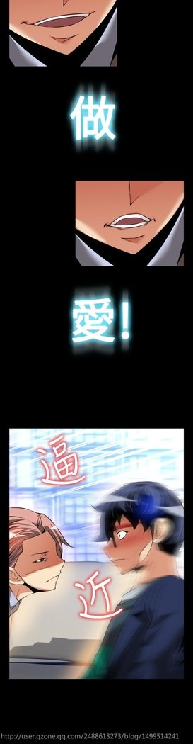 愛のパラメーター恋爱辅助器86-97中文