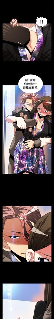 愛のパラメーター恋爱辅助器86-97中文