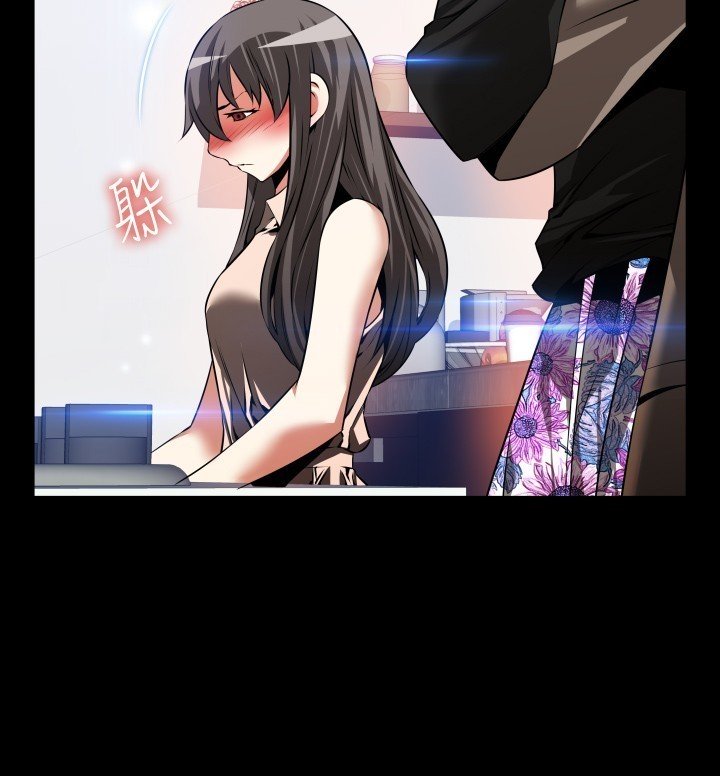 愛のパラメーター恋爱辅助器86-97中文