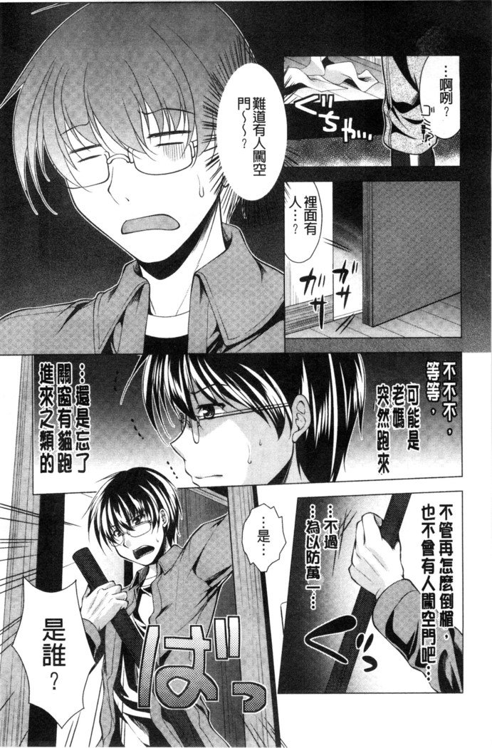 居時間神さま中国語