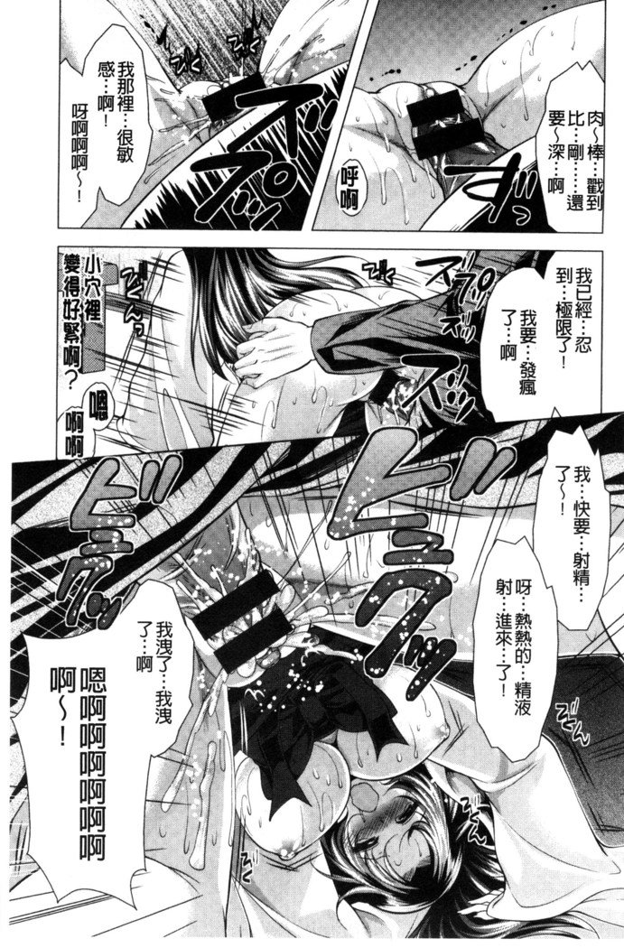 居時間神さま中国語