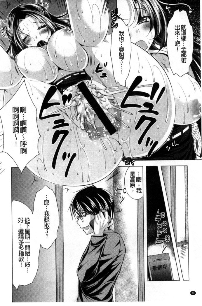 居時間神さま中国語