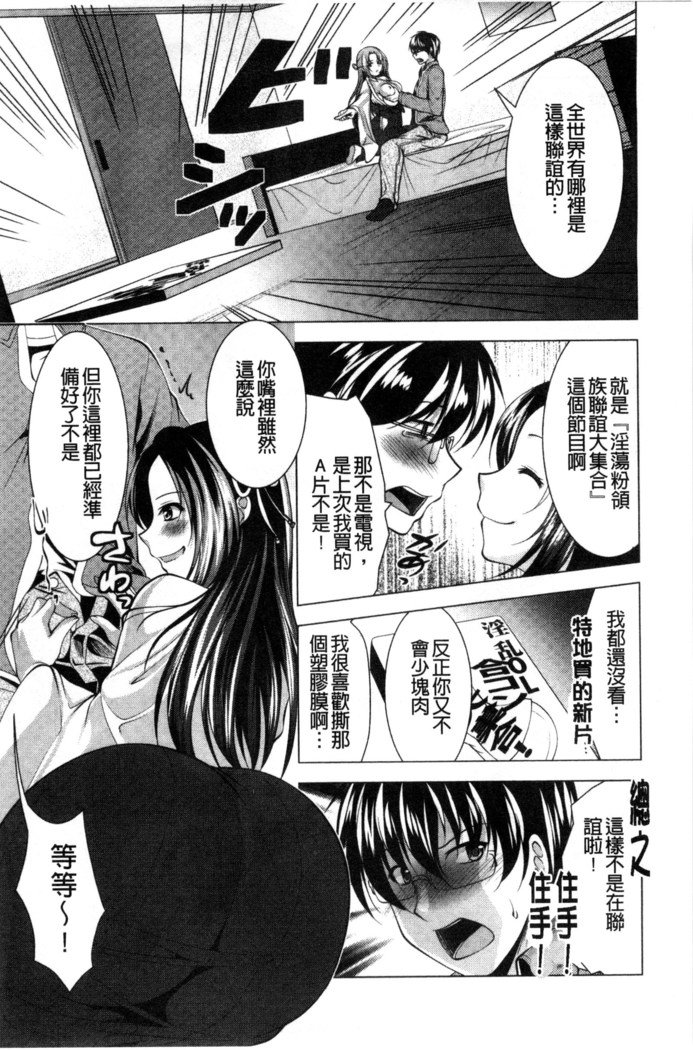 居時間神さま中国語