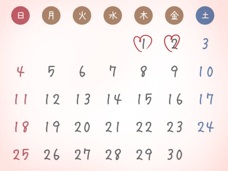 JK声優とエッチな大本：Deai Sagasu Iedeshoujo