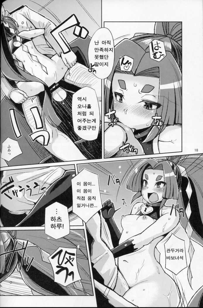 道霊書風館初春型駆逐艦