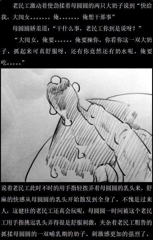 地下鉄との出会い-【私人画家】