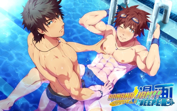 もっと深く！！ CGセット