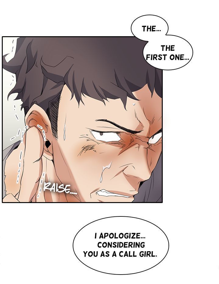 漫画家のNSFWシーズン1第1-10章