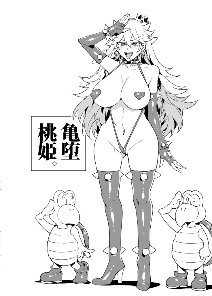 カメオチ桃姫アペンド！