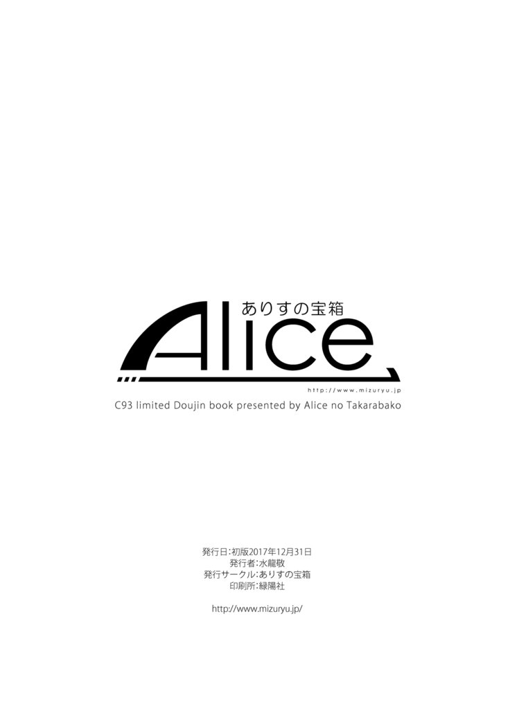 カメオチ桃姫アペンド！