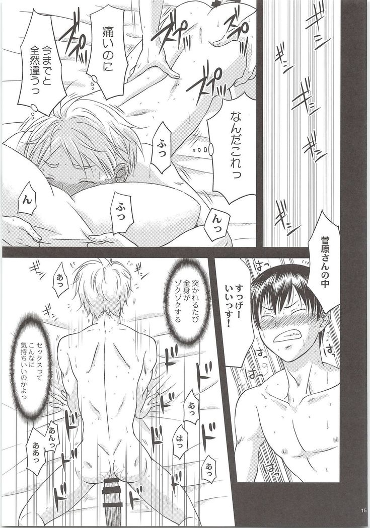 エッチは黒王してますがまあまぁしわせです。