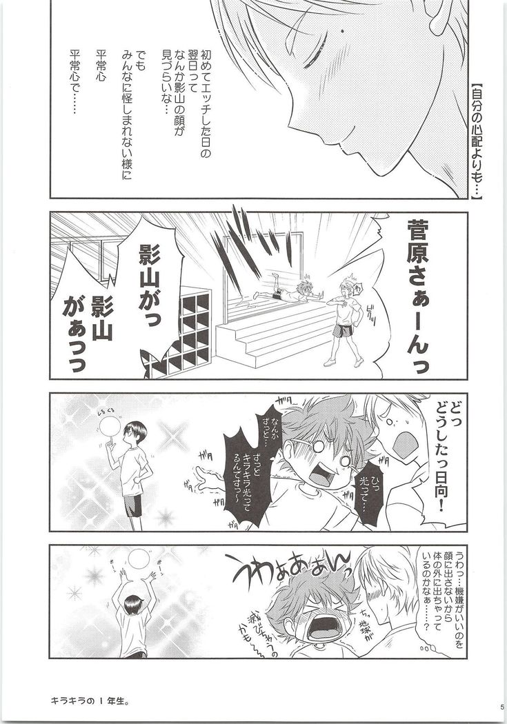 エッチは黒王してますがまあまぁしわせです。