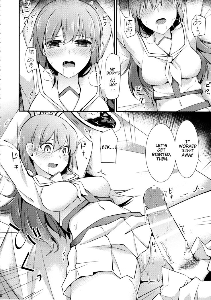 大井の徳生カレー|大井さんの特製カレー