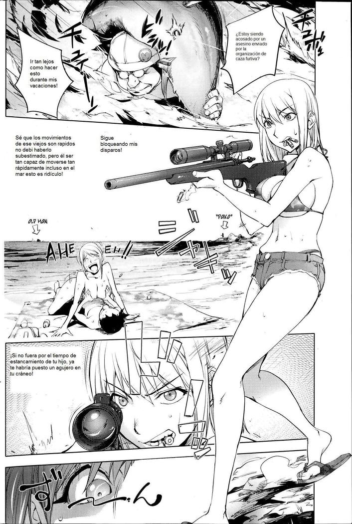 ふたりにとってのはつたいけん| Suprimera vez el uno con elotro。