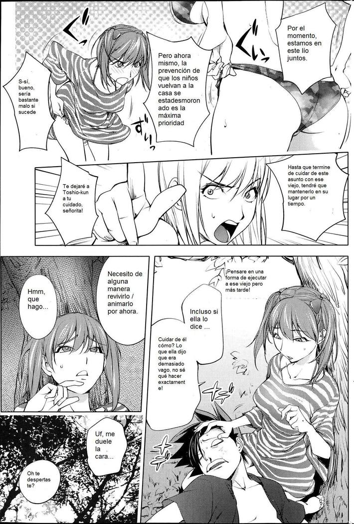 ふたりにとってのはつたいけん| Suprimera vez el uno con elotro。