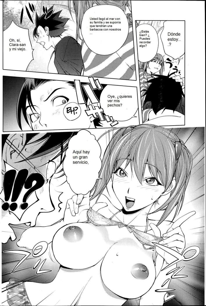 ふたりにとってのはつたいけん| Suprimera vez el uno con elotro。