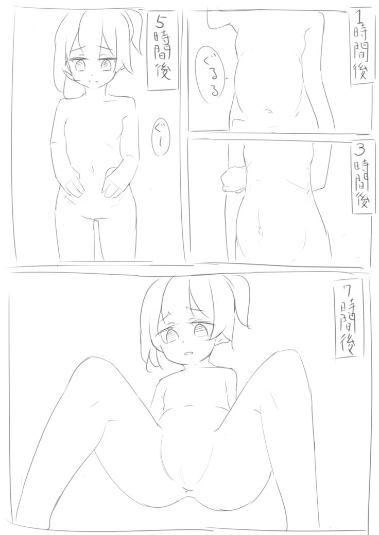 少女ちゃんと丸呑み