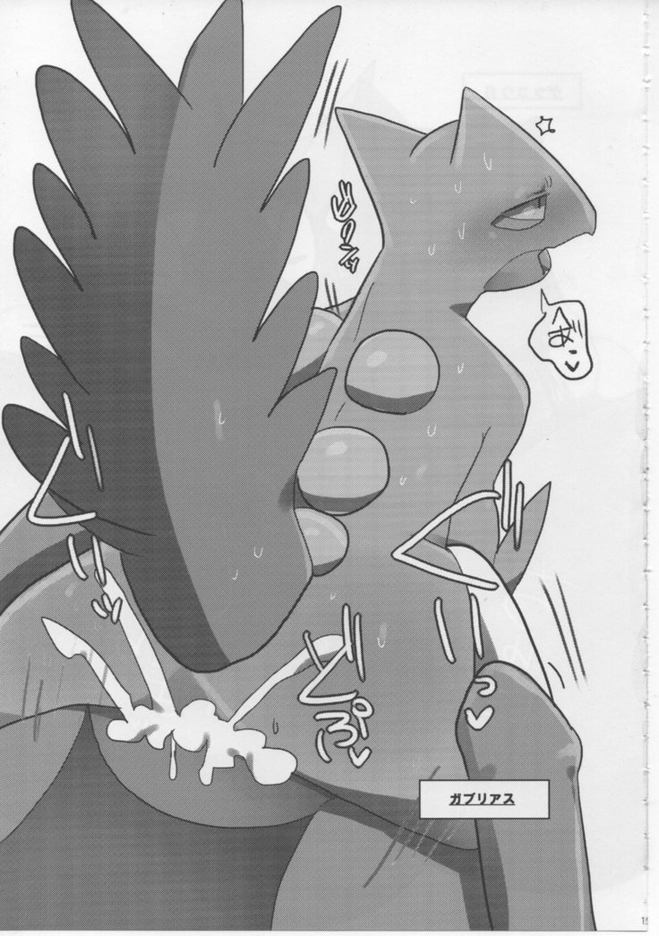 ミツリンパニック