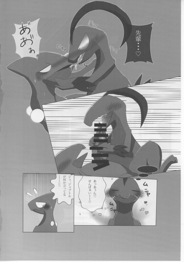 ミツリンパニック