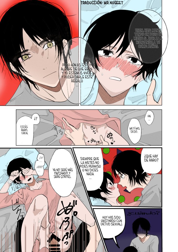 エレミカ戸田ラノッシュ