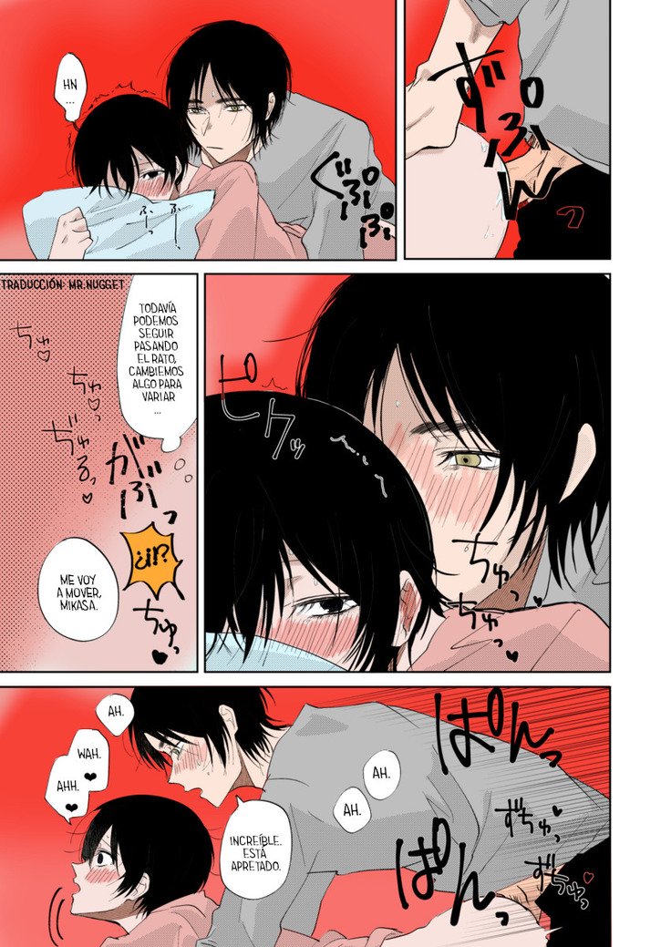 エレミカ戸田ラノッシュ