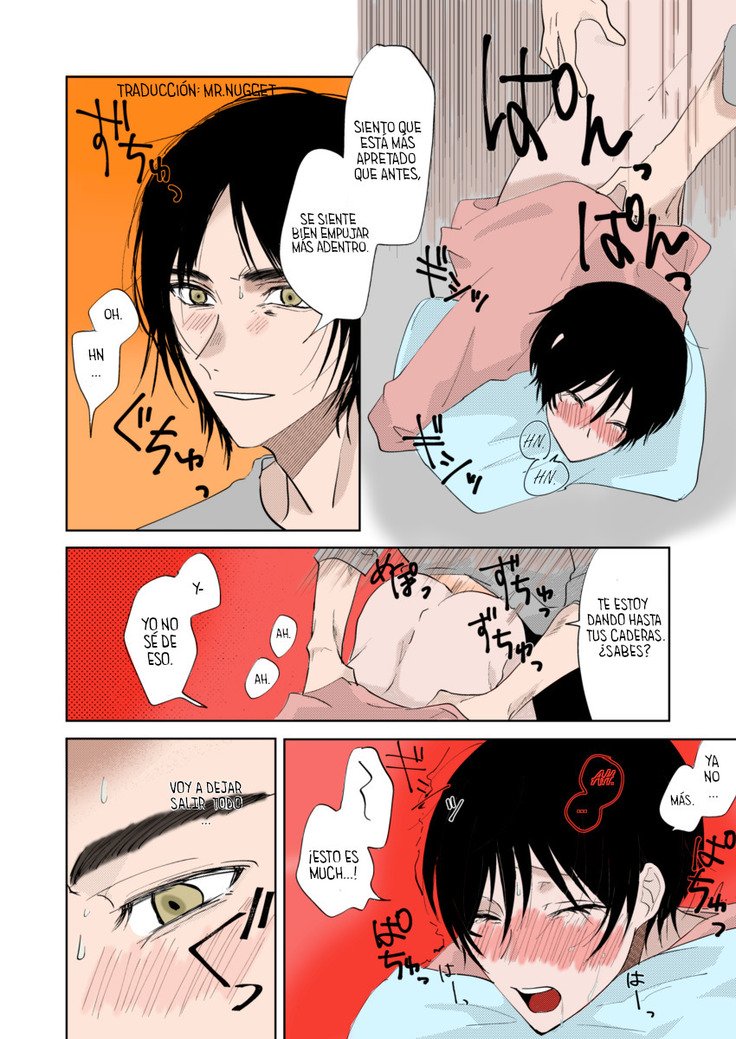 エレミカ戸田ラノッシュ