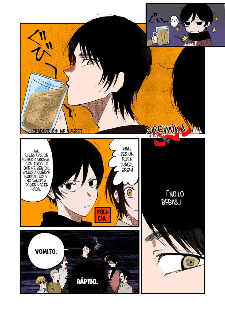 エレミカ戸田ラノッシュ