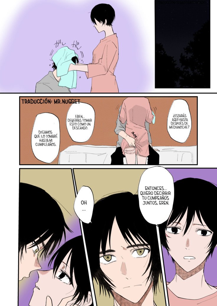 エレミカ戸田ラノッシュ