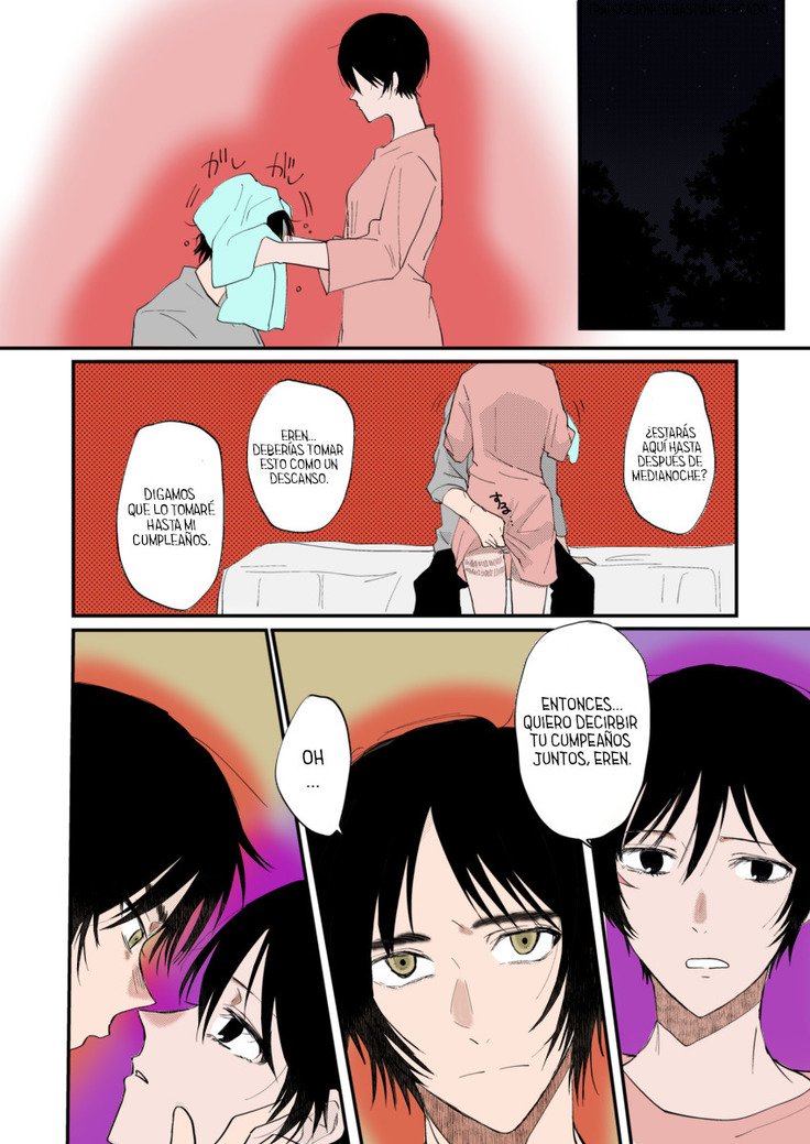 エレミカ戸田ラノッシュ