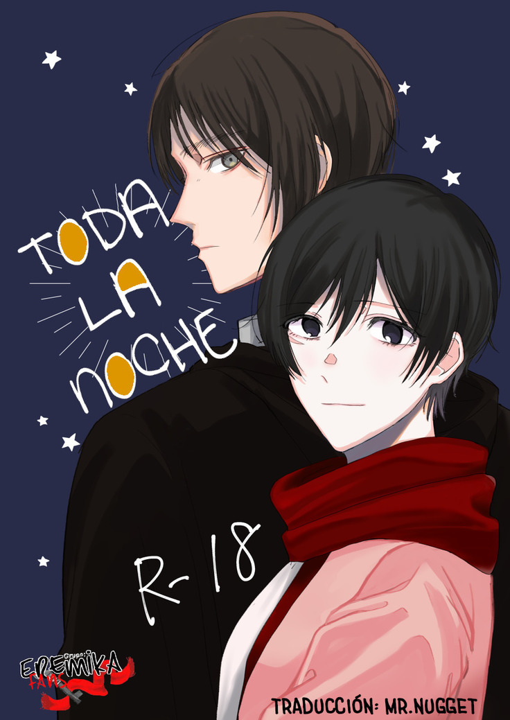 エレミカ戸田ラノッシュ