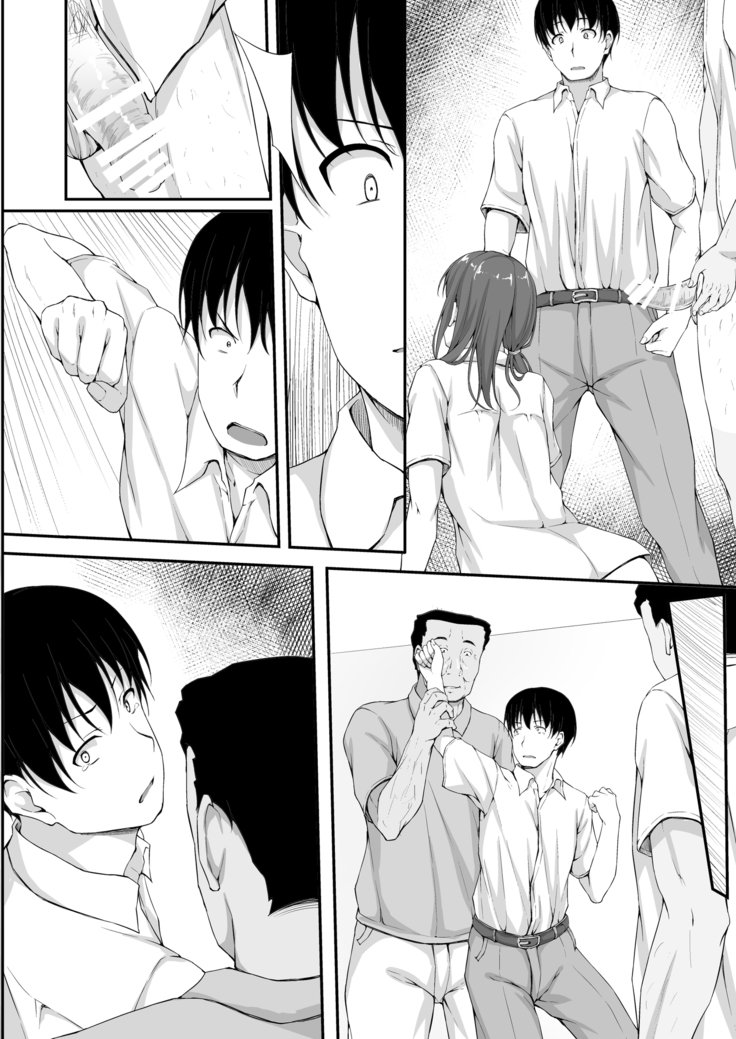 立花雪菜円光二師5「さよなら私のクラゲなひと...」