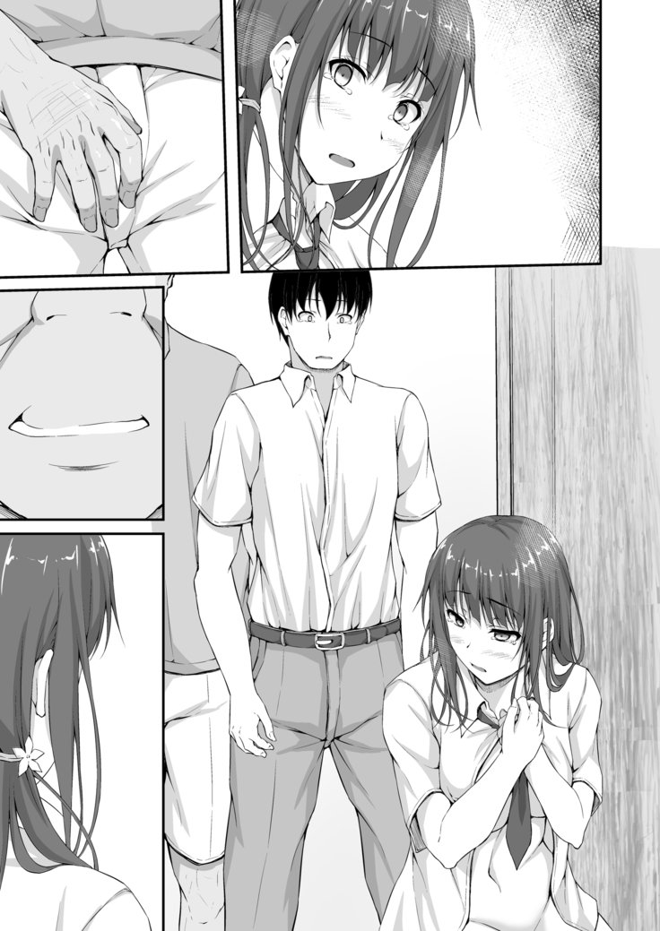 立花雪菜円光二師5「さよなら私のクラゲなひと...」