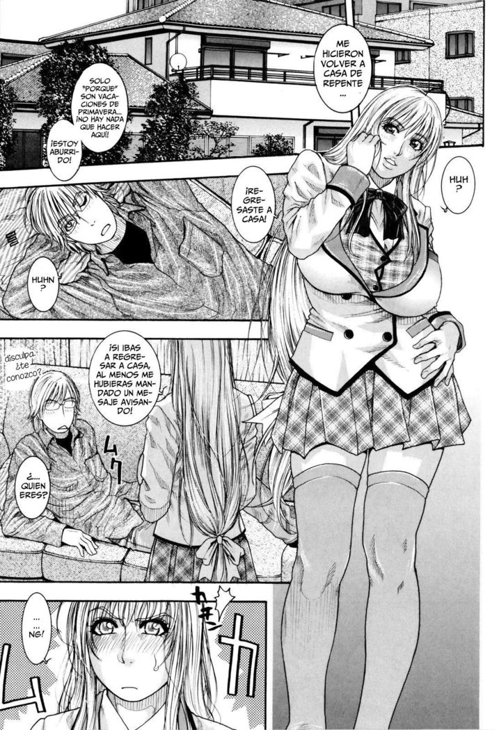 鉱の白内いもうとしてること