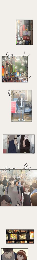 2つのタイミングCh.0-33