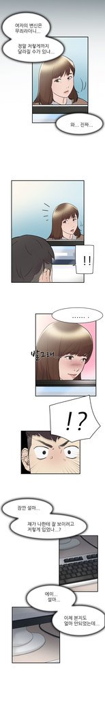 2つのタイミングCh.0-33