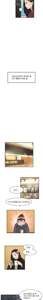 2つのタイミングCh.0-33