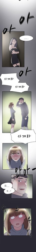 2つのタイミングCh.0-33