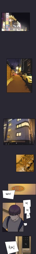 2つのタイミングCh.0-33