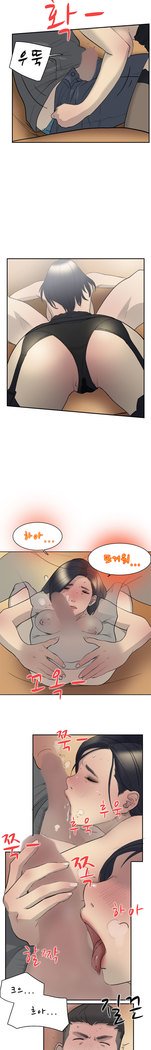 2つのタイミングCh.0-33