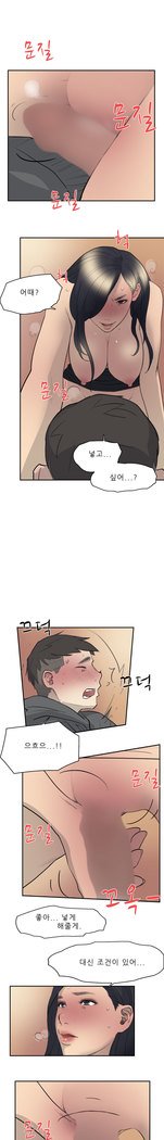 2つのタイミングCh.0-33