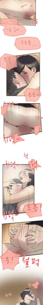 2つのタイミングCh.0-33