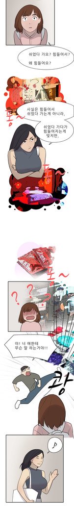 2つのタイミングCh.0-33