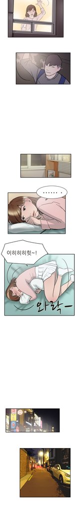 2つのタイミングCh.0-33