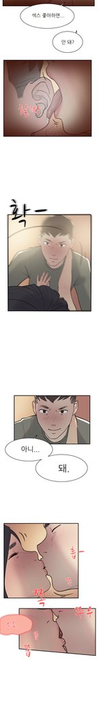 2つのタイミングCh.0-33