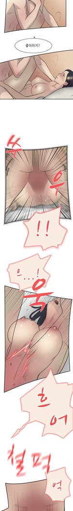 2つのタイミングCh.0-33