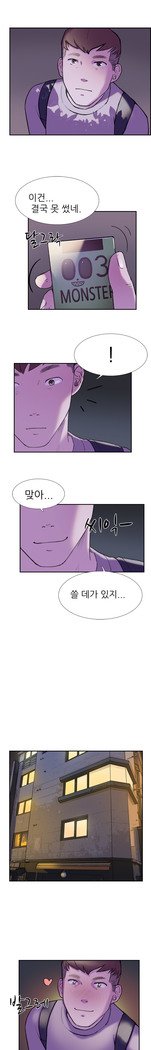 2つのタイミングCh.0-33