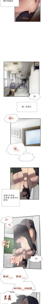 2つのタイミングCh.0-33