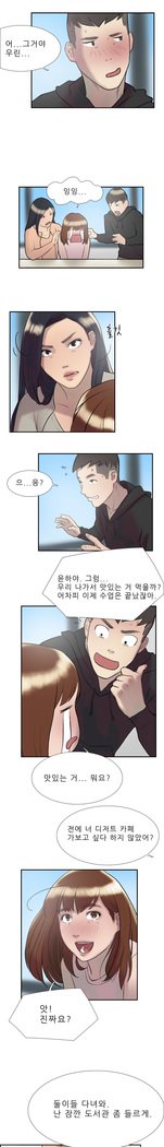 2つのタイミングCh.0-33