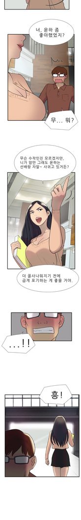 2つのタイミングCh.0-33