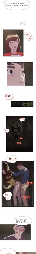 2つのタイミングCh.0-33